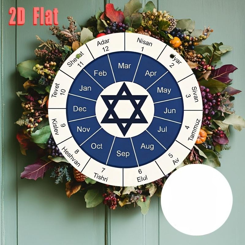 Home Decor Living - CIFBUY Еврейский календарь, алюминиевая настенная табличка